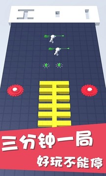 蹦蹦跳跳火柴人游戏截图4