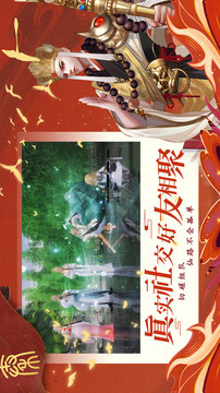 小魔大仙游戏截图4