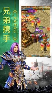 传奇世界合击游戏截图1