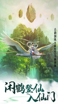 琉璃梦影天衍录游戏截图3