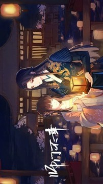 师门不幸游戏截图1