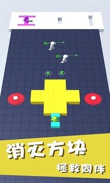 蹦蹦跳跳火柴人游戏截图1