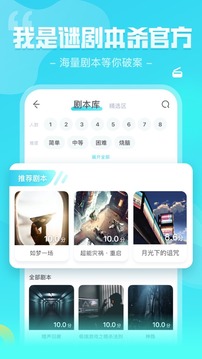 我是谜滇王案之怪异戏团凶手游戏截图2