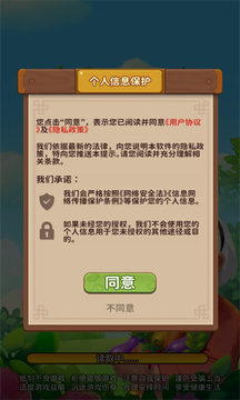 奶奶的小农院游戏截图2