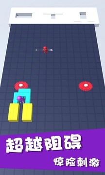 蹦蹦跳跳火柴人游戏截图2