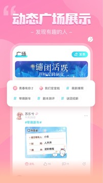 我是谜滇王案之怪异戏团凶手游戏截图1