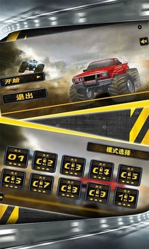 越野飞车豪车模拟驾驶游戏截图3