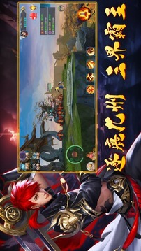 北冥剑诀游戏截图3