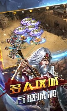 权御三国霸御无双游戏截图2