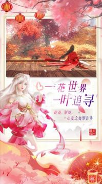 赤焰神州游戏截图1