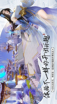 圣师魔命游戏截图1