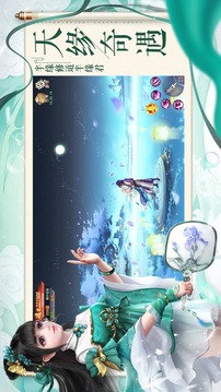 九转血神诀游戏截图3