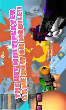 蛋壳射击手游戏截图2