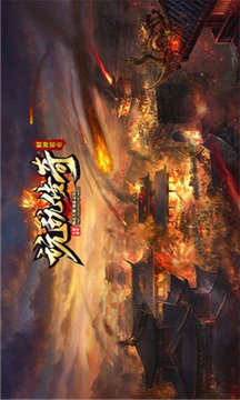 玩玩传奇财神霸业游戏截图1