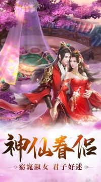 大玄皇城游戏截图2
