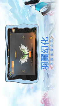 月宁修仙录游戏截图3