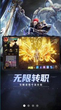 暗黑木瓜服游戏截图2