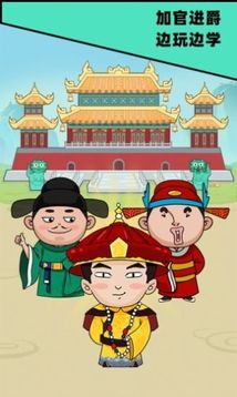 智慧阿拉伯游戏截图4