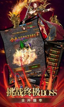 刺影皓月单职业传奇游戏截图1