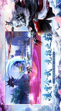 悠游手中剑游戏截图2