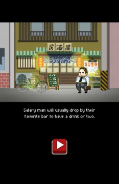 喝酒剥毛豆游戏截图1