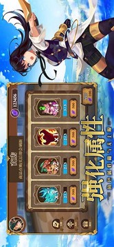 新勇士部落游戏截图3