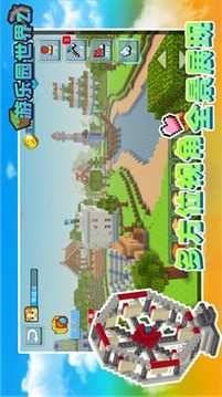 游乐园世界2游戏截图2