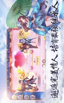 修仙从第三次转生开始游戏截图2