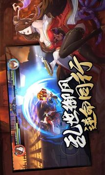 街机三国吕布传游戏截图1