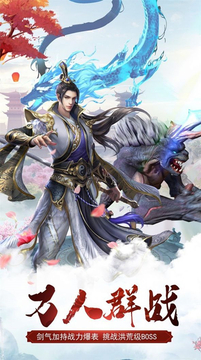 大周有神术游戏截图3