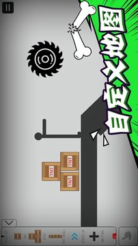 火柴人乱斗联盟双人游戏截图1