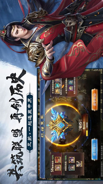 止戈之战无双群英传游戏截图1