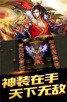 300倍爆率传奇游戏截图1