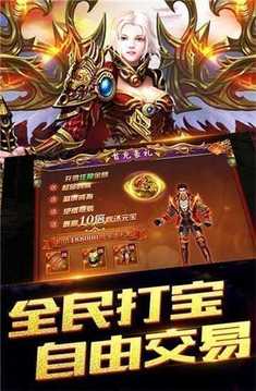 300倍爆率传奇游戏截图2