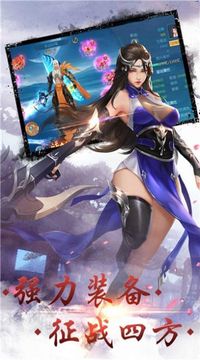 梦回仙缘之问情游戏截图2