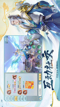 万龙武神游戏截图3