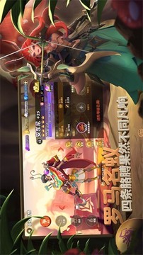 蚂蚁崛起游戏截图3