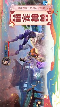 洪荒之玄清道人游戏截图3