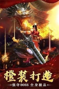 龙葵大陆单职业游戏截图2
