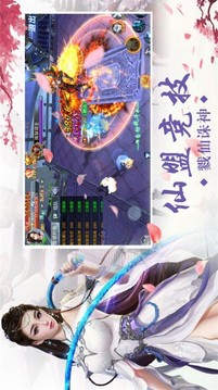 忆梦奇缘录游戏截图3