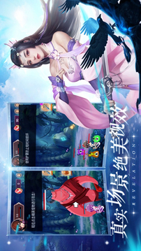风华诀仙剑幻境游戏截图2