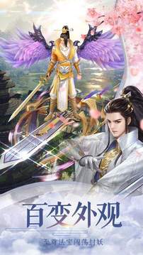 神喻佛魔游戏截图3