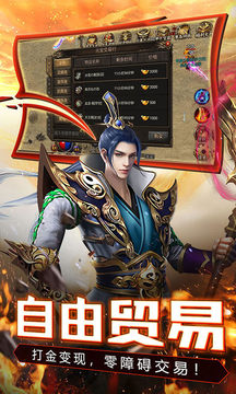 月灵传奇三职业游戏截图3