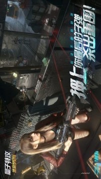 量子特攻游客游戏截图2