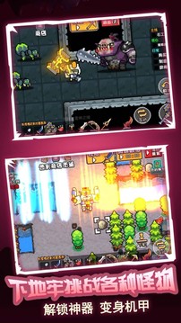 荒岛冒险求生游戏截图1