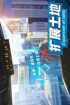 商道高手流光宝藏游戏截图1