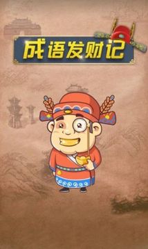智慧阿拉伯游戏截图1