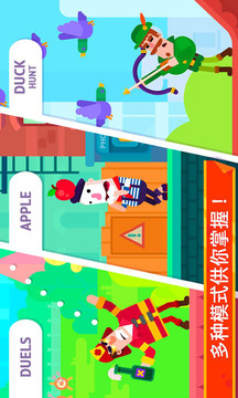 超凡弓箭手游戏截图3