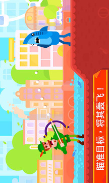 超凡弓箭手游戏截图2