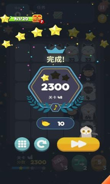 2048节奏消除游戏截图2